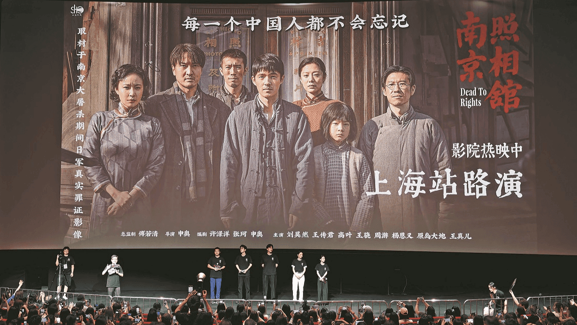 Film Dead to Rights Jadi Perwakilan Cina di Oscar Internasional